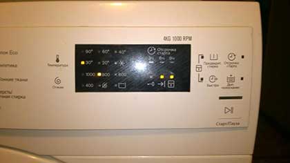 Стиральная машина Electrolux мигает